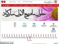 Sites similar to sqsh.ir