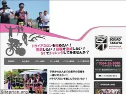 Sites similar to squad-takuya.jp