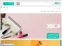 Sites similar to squadshop.net