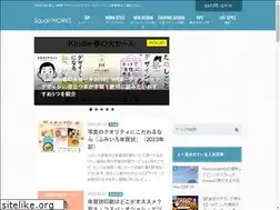 Sites similar to squairworks.com