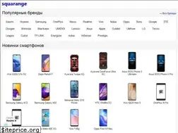 Sites similar to squarange.ru