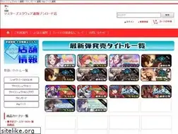 Sites similar to square-bushiroad.com