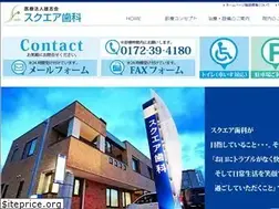 Sites similar to square-dent.com