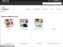 Sites similar to square-gel.ru