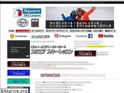 Sites similar to square-ski.com