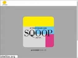 Sites similar to squarecard.jp