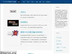 Sites similar to squarecn.com
