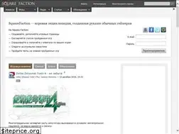 Sites similar to squarefaction.ru