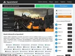 Sites similar to squareland.ru