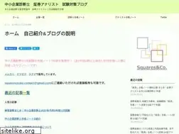 Sites similar to squaresco.biz