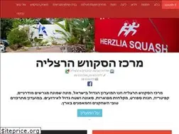 Sites similar to squash-il.co.il