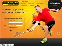 Sites similar to squasharena.com.ua