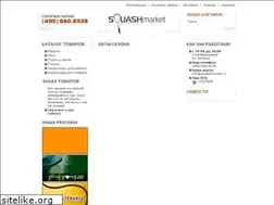 Sites similar to squashmarket.ru