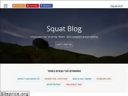 Sites similar to squat.co.il