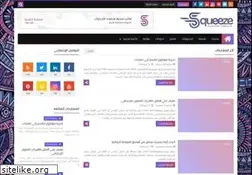 Sites similar to squeeze-free.blogspot.com