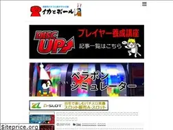 Sites similar to squid-and-ball.net