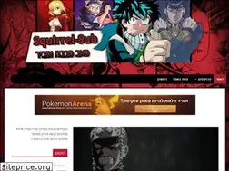 Sites similar to squirrel-sub.com