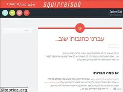 Sites similar to squirrelsubcom.wordpress.com