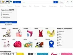 Sites similar to squper.com