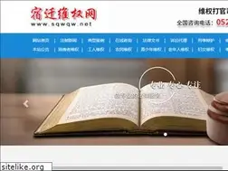 Sites similar to sqwqw.net