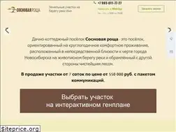 Sites similar to sr-54.ru