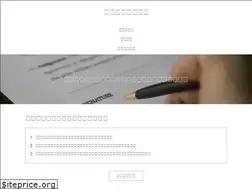 Sites similar to sr-abe.jp