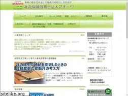Sites similar to sr-achieve.com