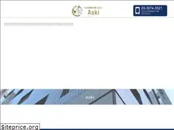 Sites similar to sr-aoki.or.jp