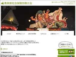 Sites similar to sr-aomori.info