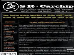 Sites similar to sr-carchip.com
