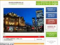 Sites similar to sr-ccs.com