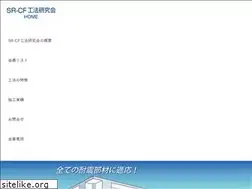 Sites similar to sr-cf.com
