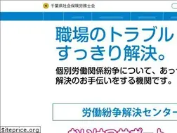 Sites similar to sr-chiba.org
