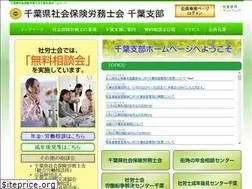 Sites similar to sr-chibashibu.org