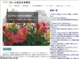 Sites similar to sr-clair.jp