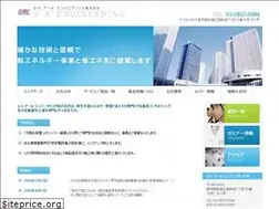 Sites similar to sr-engineering.com