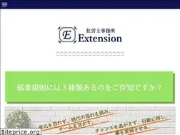 Sites similar to sr-extension.com