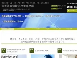Sites similar to sr-fukuju.jp