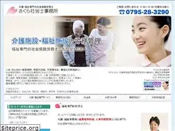 Sites similar to sr-fukushi.com