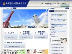 Sites similar to sr-hyogo.gr.jp