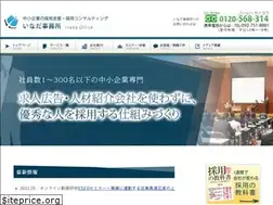 Sites similar to sr-inada.jp
