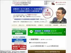 Sites similar to sr-itoh-office.com