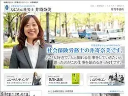 Sites similar to sr-iyori.com