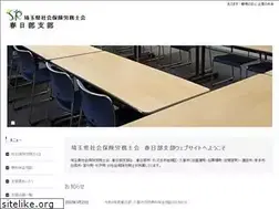 Sites similar to sr-kasukabe.jp