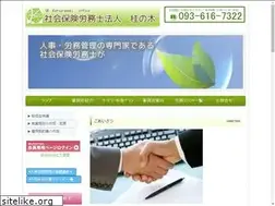 Sites similar to sr-katsuranoki.com