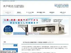 Sites similar to sr-kido.jp