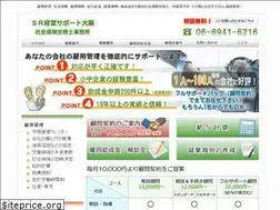 Sites similar to sr-kobayashi.net