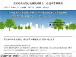 Sites similar to sr-koshio.com