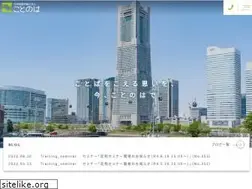 Sites similar to sr-kotonoha.or.jp