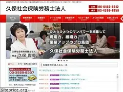 Sites similar to sr-kubo.biz